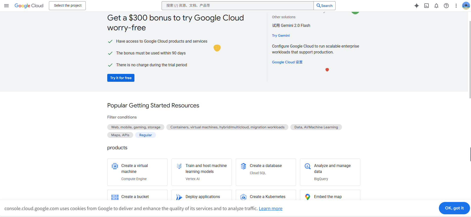 Gemini for Google Cloud