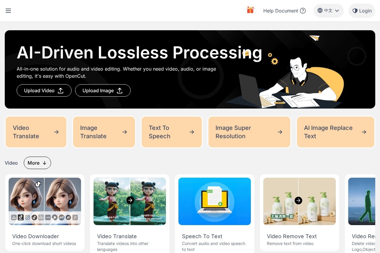 OpenCut - Audio and video editing&image editing tools