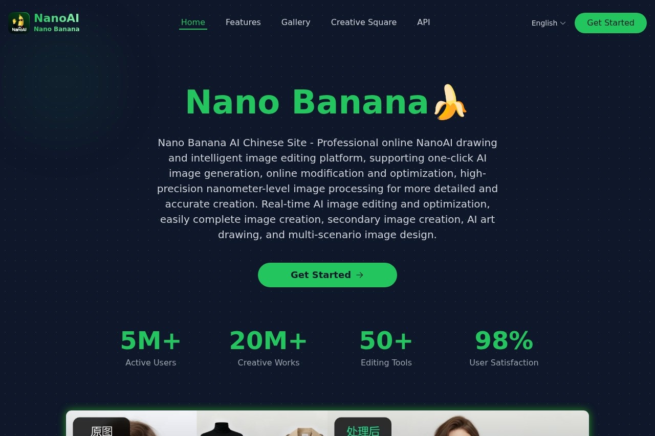 Nano Banana AI